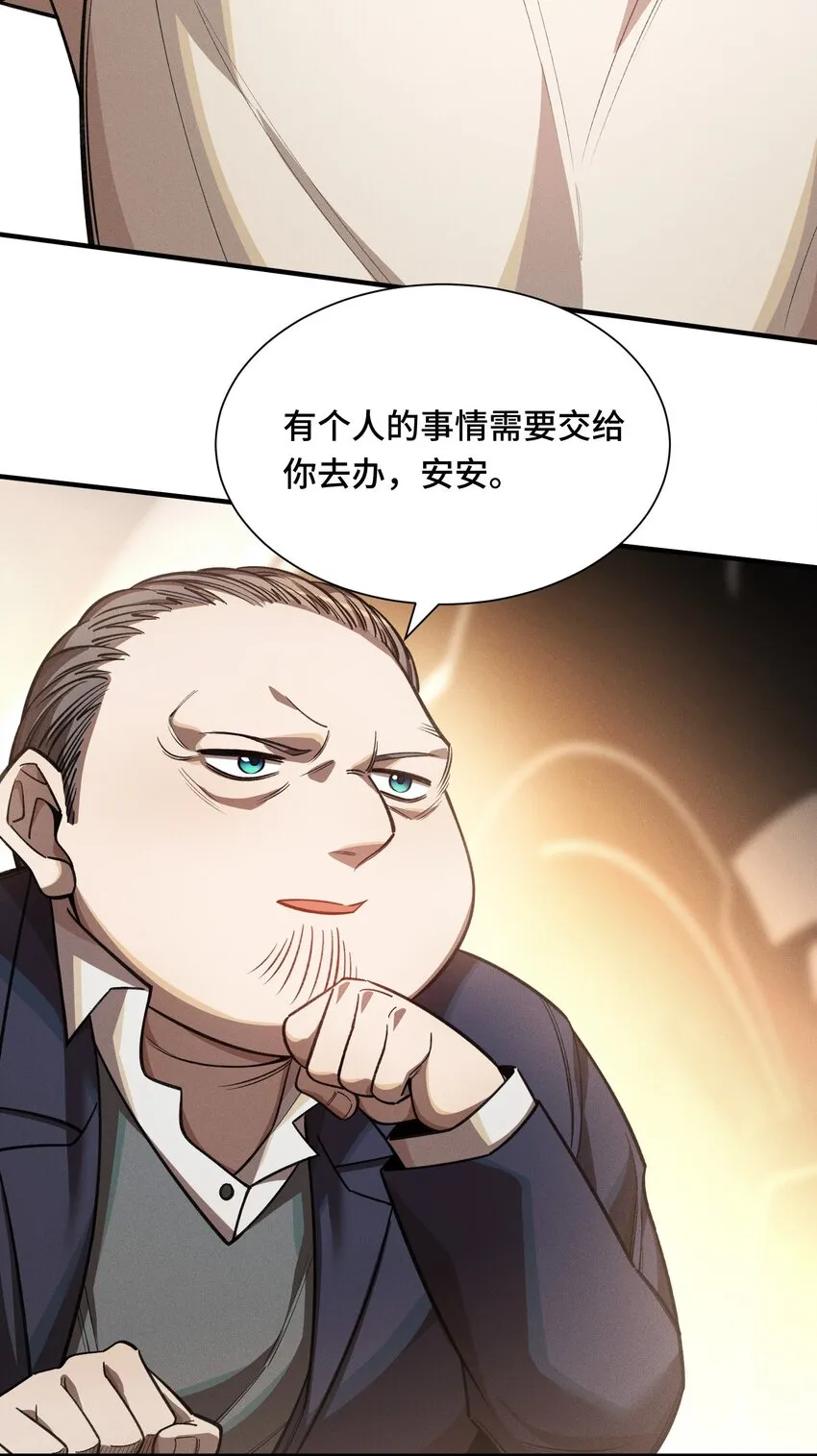 16 提前計劃 第22页