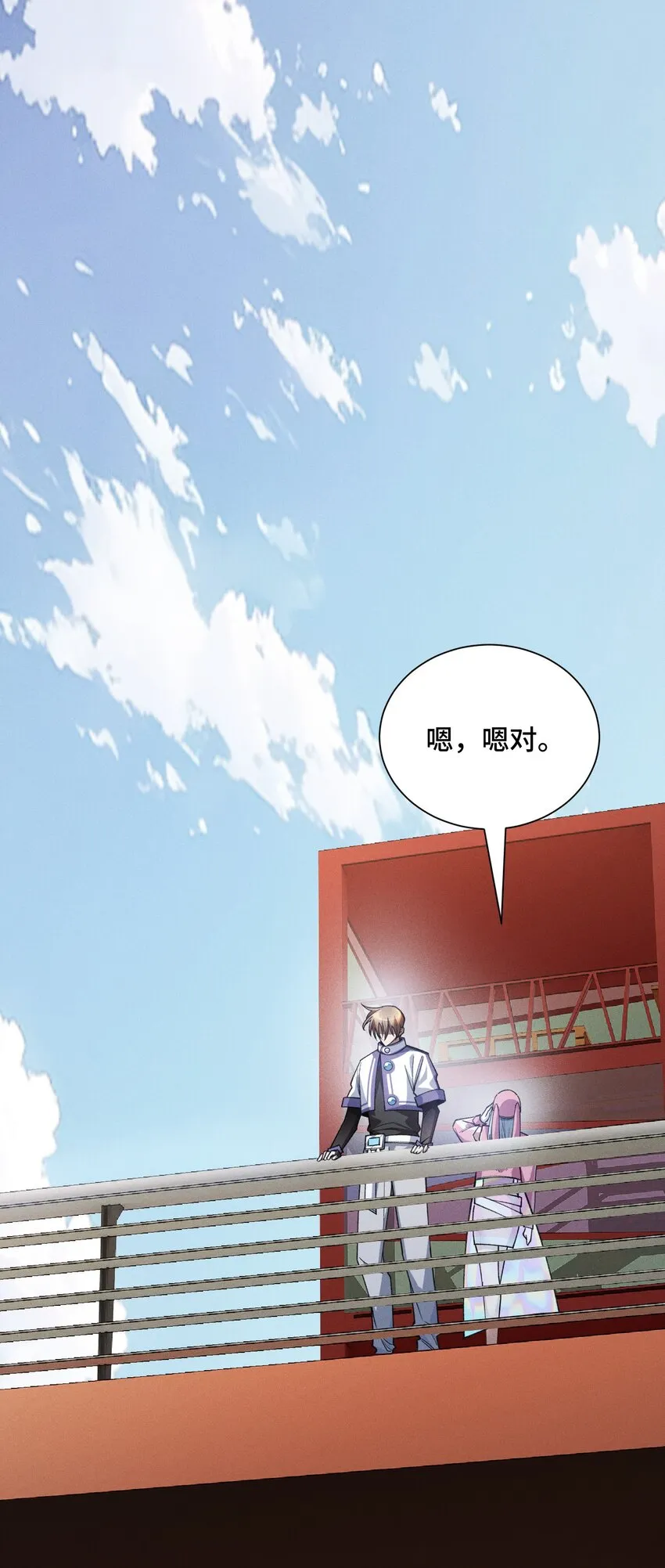 16 提前計劃 第30页