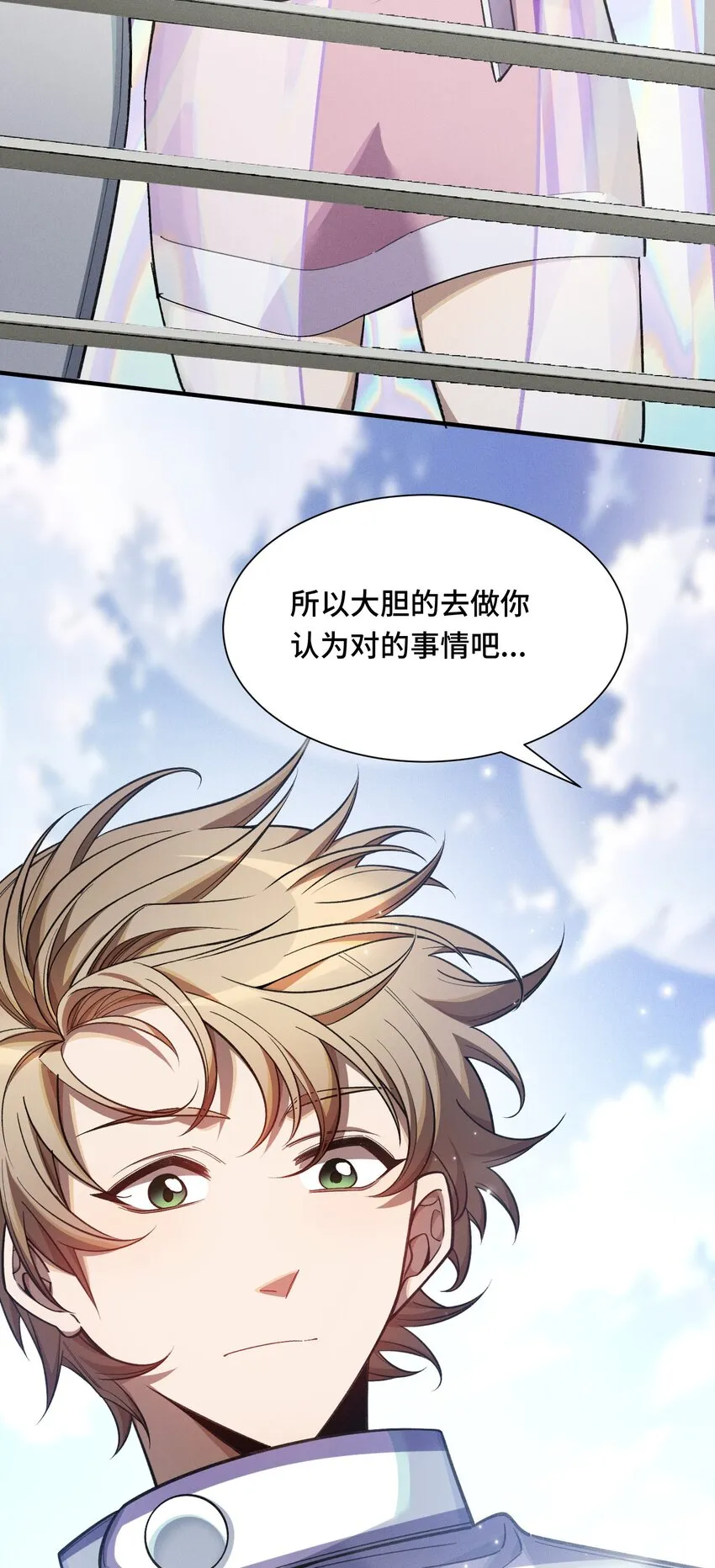 16 提前計劃 第39页