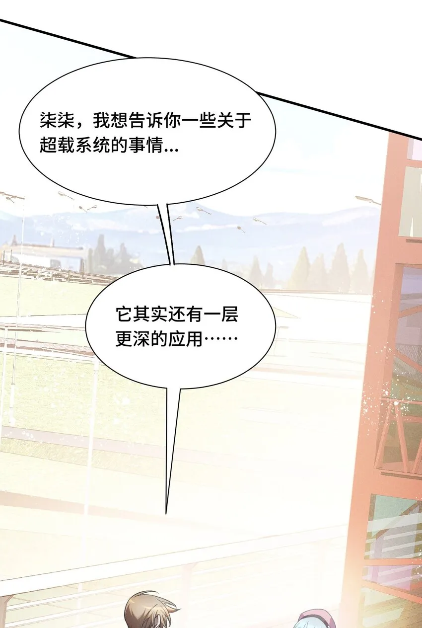 16 提前計劃 第41页