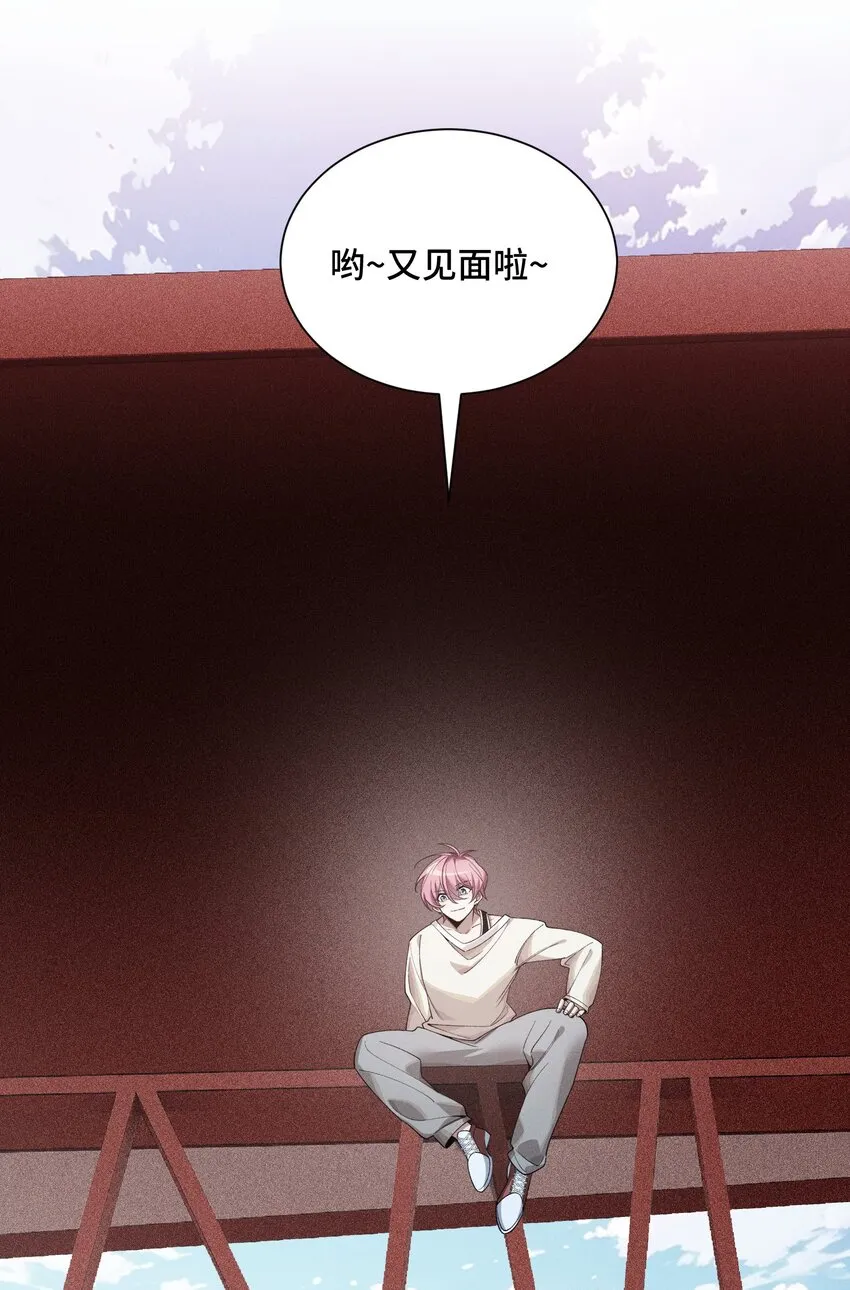 16 提前計劃 第44页