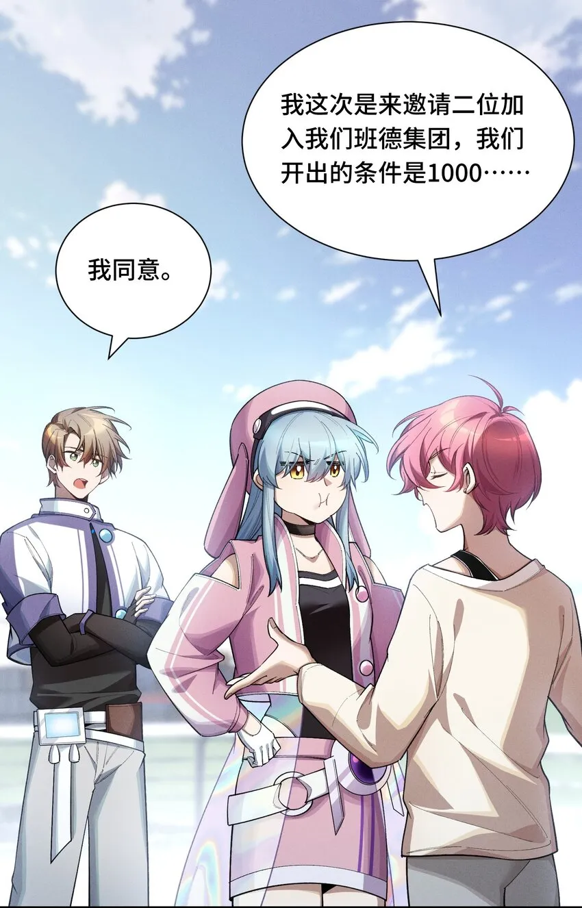 16 提前計劃 第54页