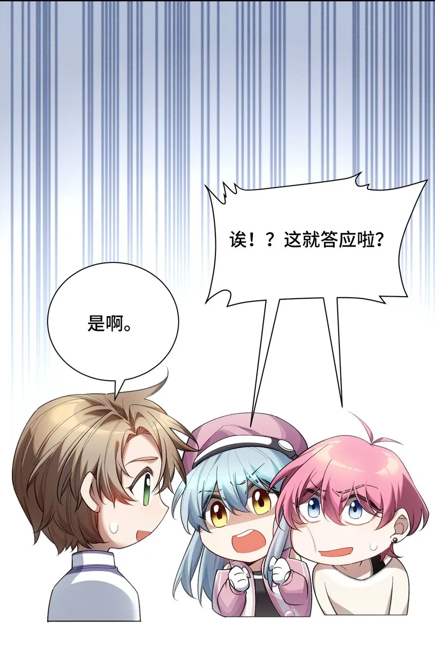 16 提前計劃 第56页