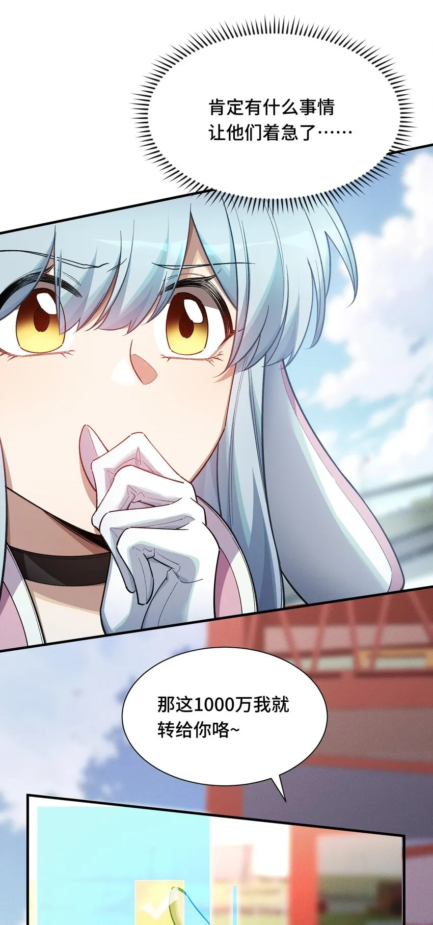 16 提前計劃 第62页