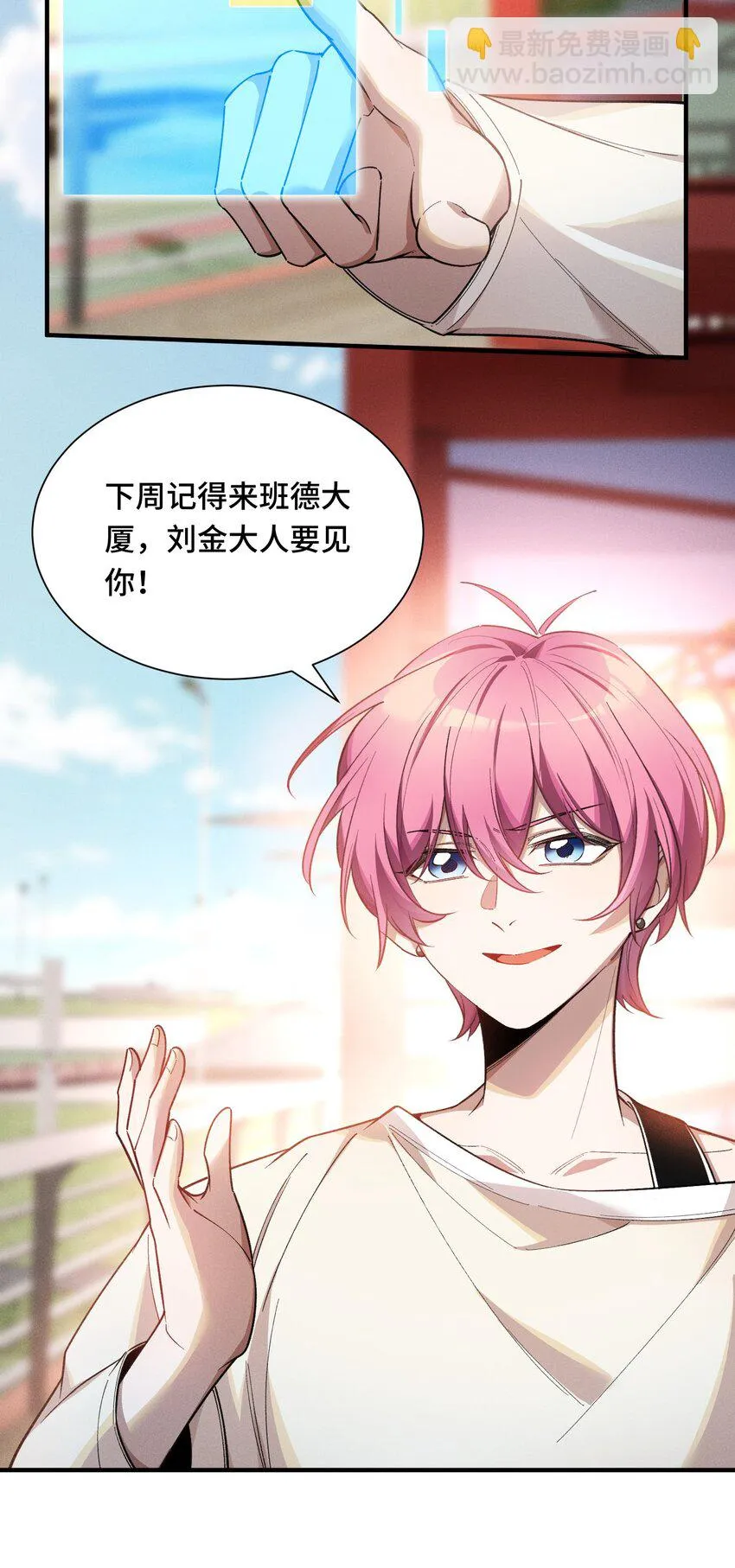 16 提前計劃 第63页