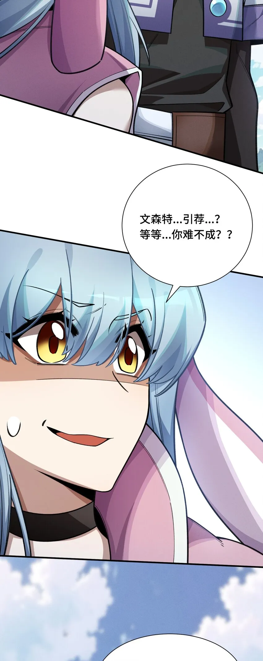 16 提前計劃 第68页