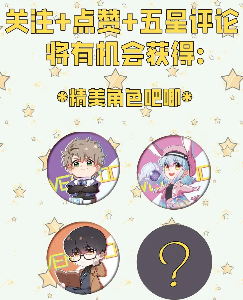16 提前計劃 第71页
