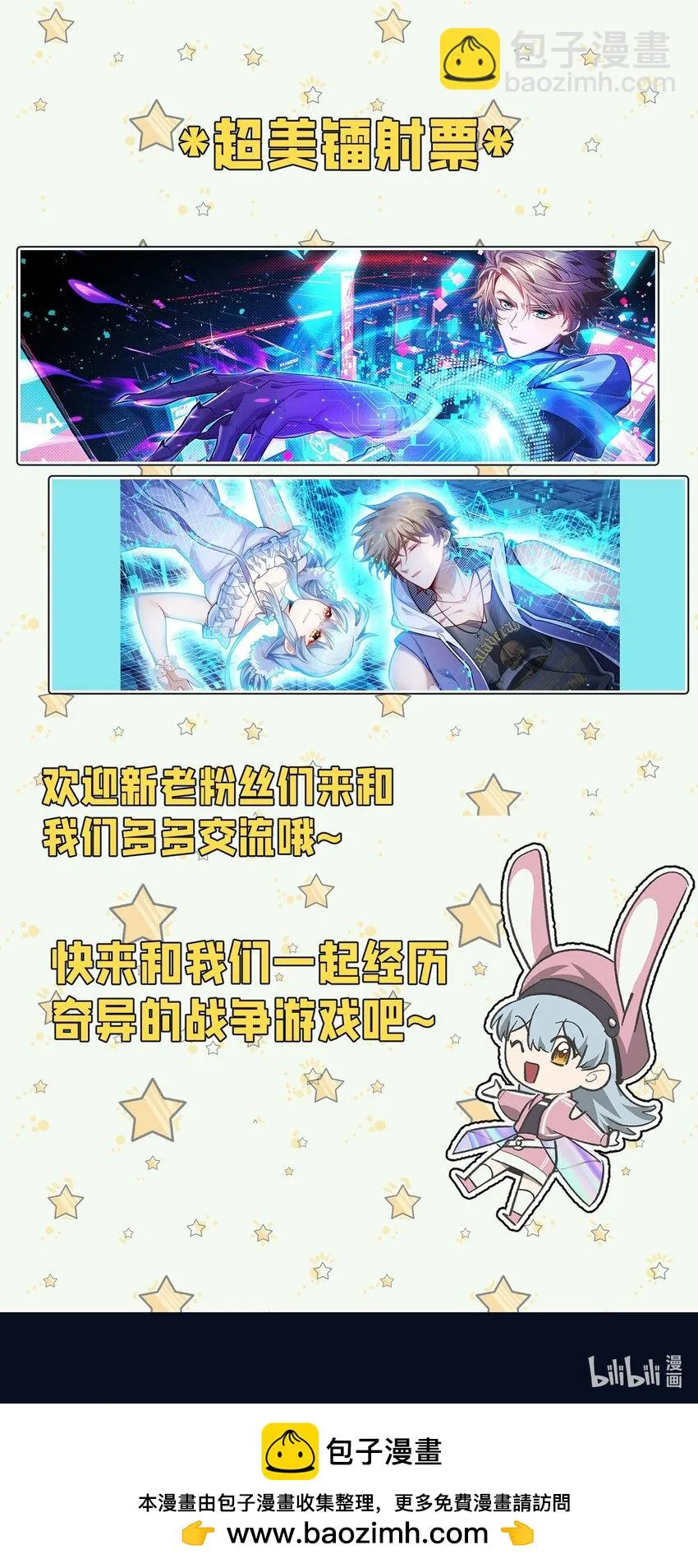 16 提前計劃 第72页