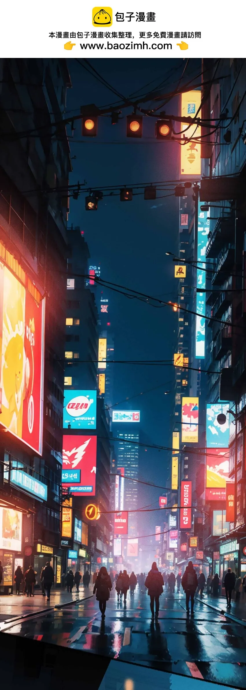 17 有牙之人的聚衆之地 第2页