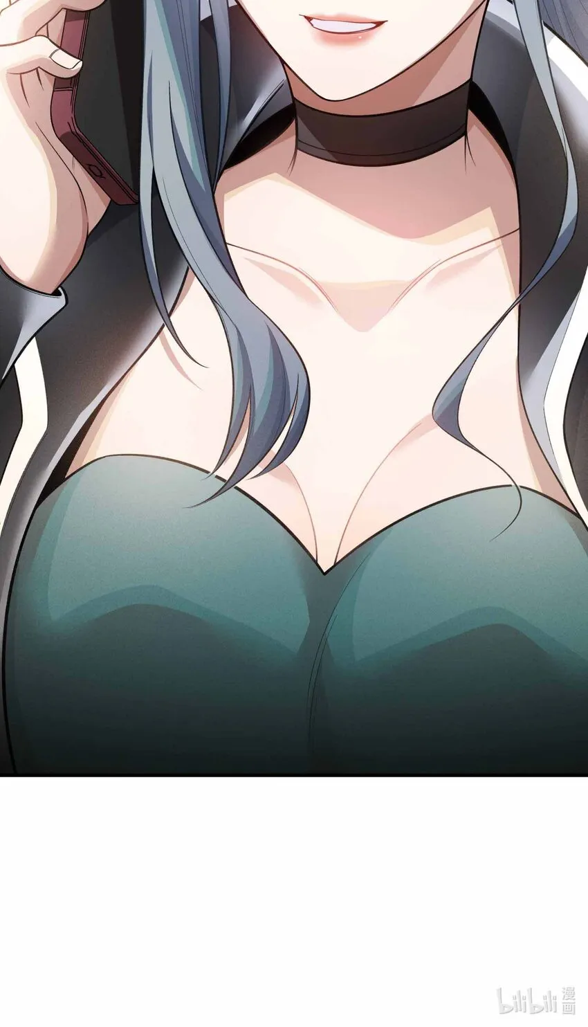 17 有牙之人的聚衆之地 第62页