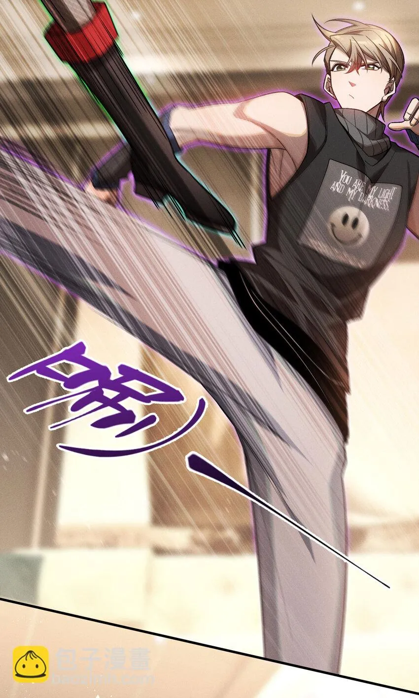 18 袁風的計劃 第16页