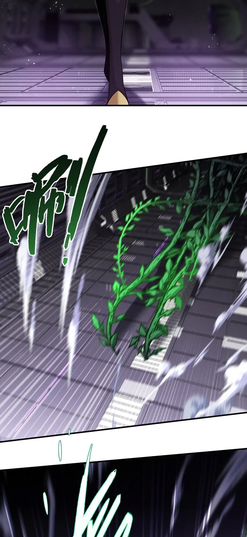 19 理科生的戰術 第7页