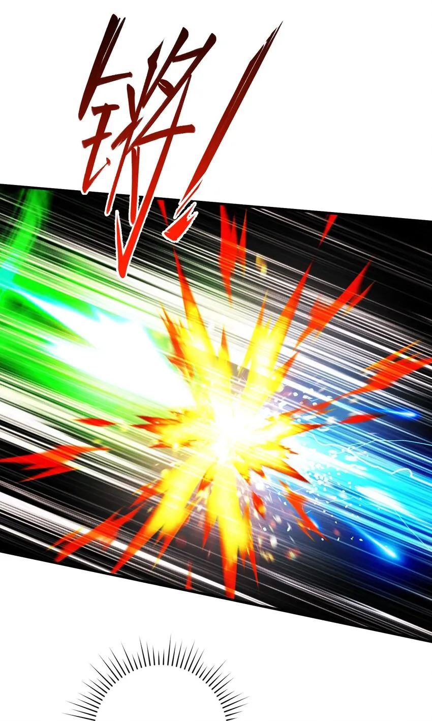 19 理科生的戰術 第17页