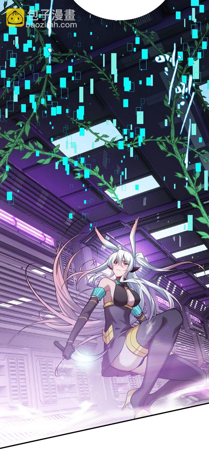 19 理科生的戰術 第45页