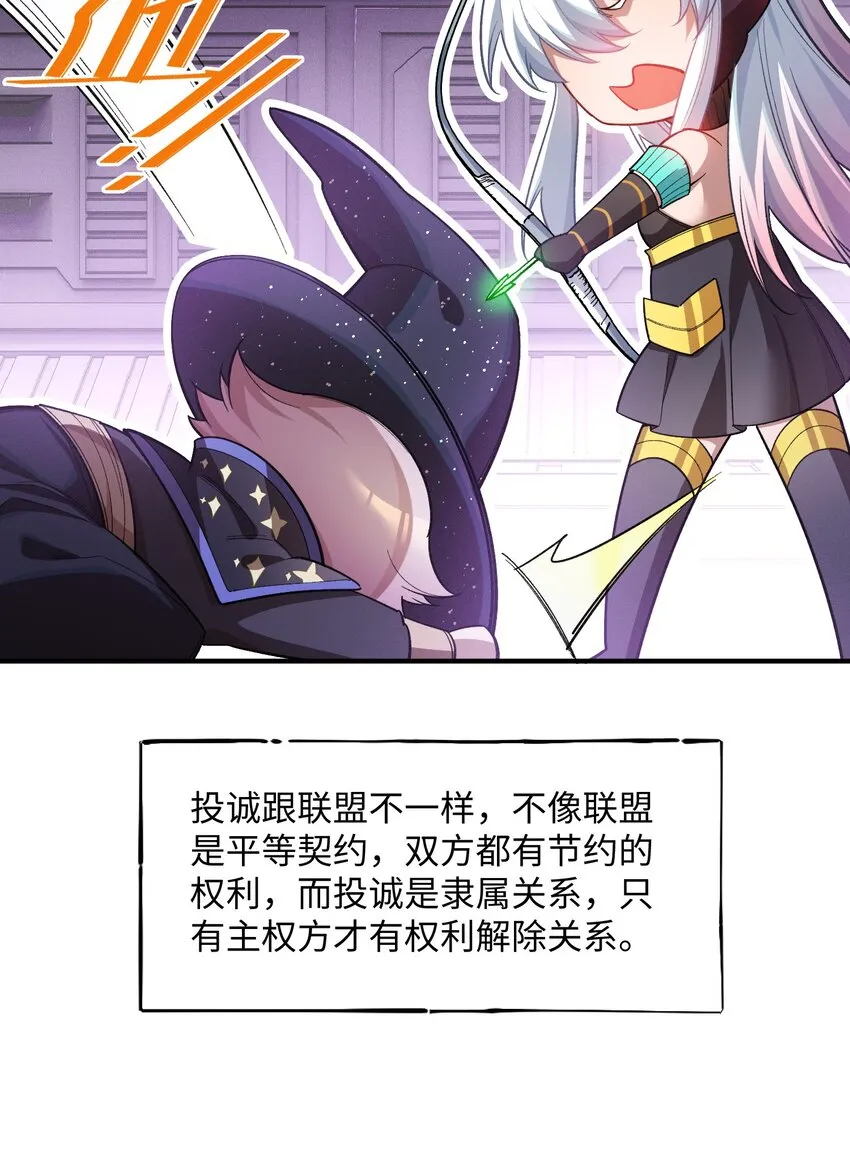19 理科生的戰術 第53页