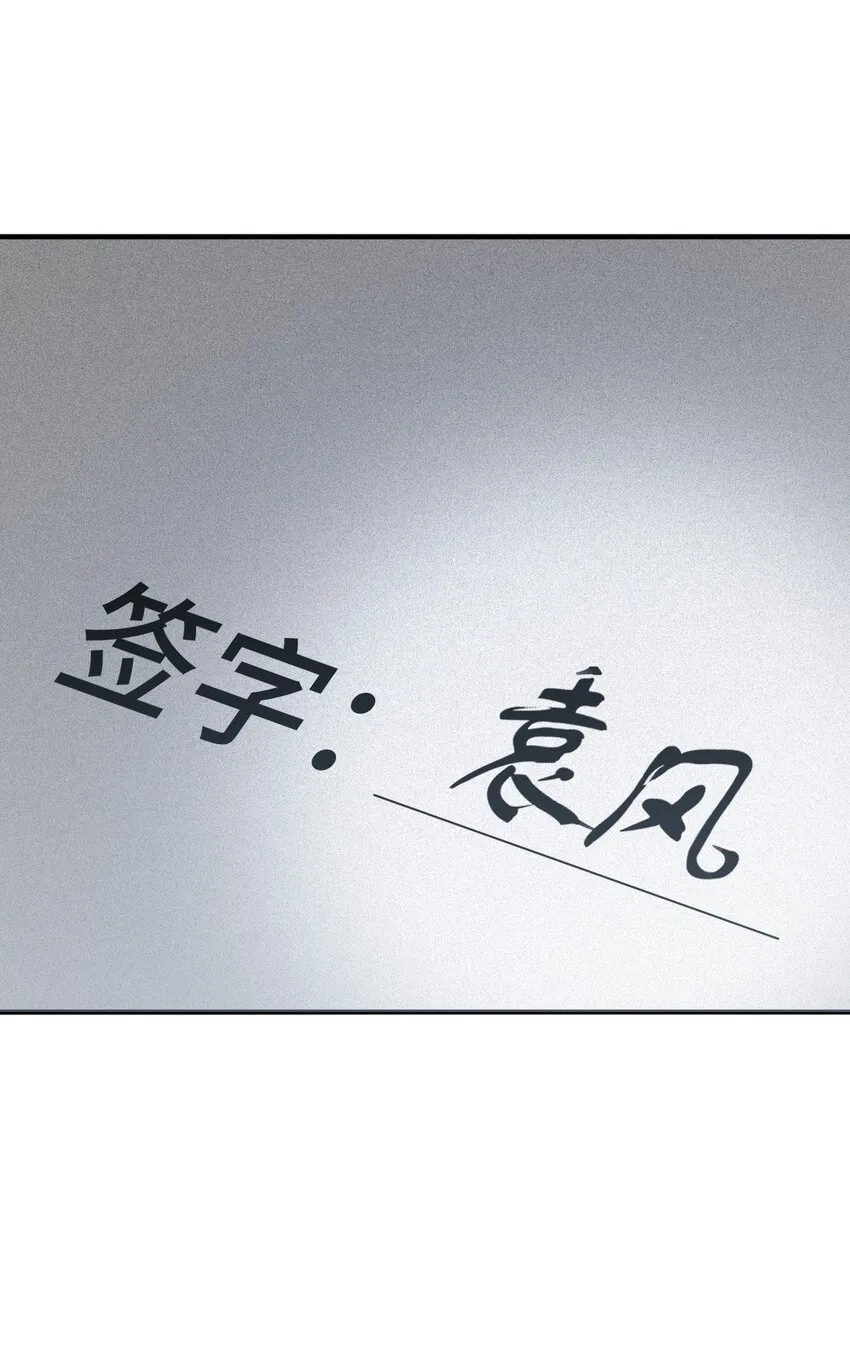 19 理科生的戰術 第59页
