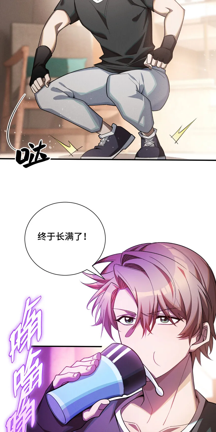 20 死亡的真相 第14页