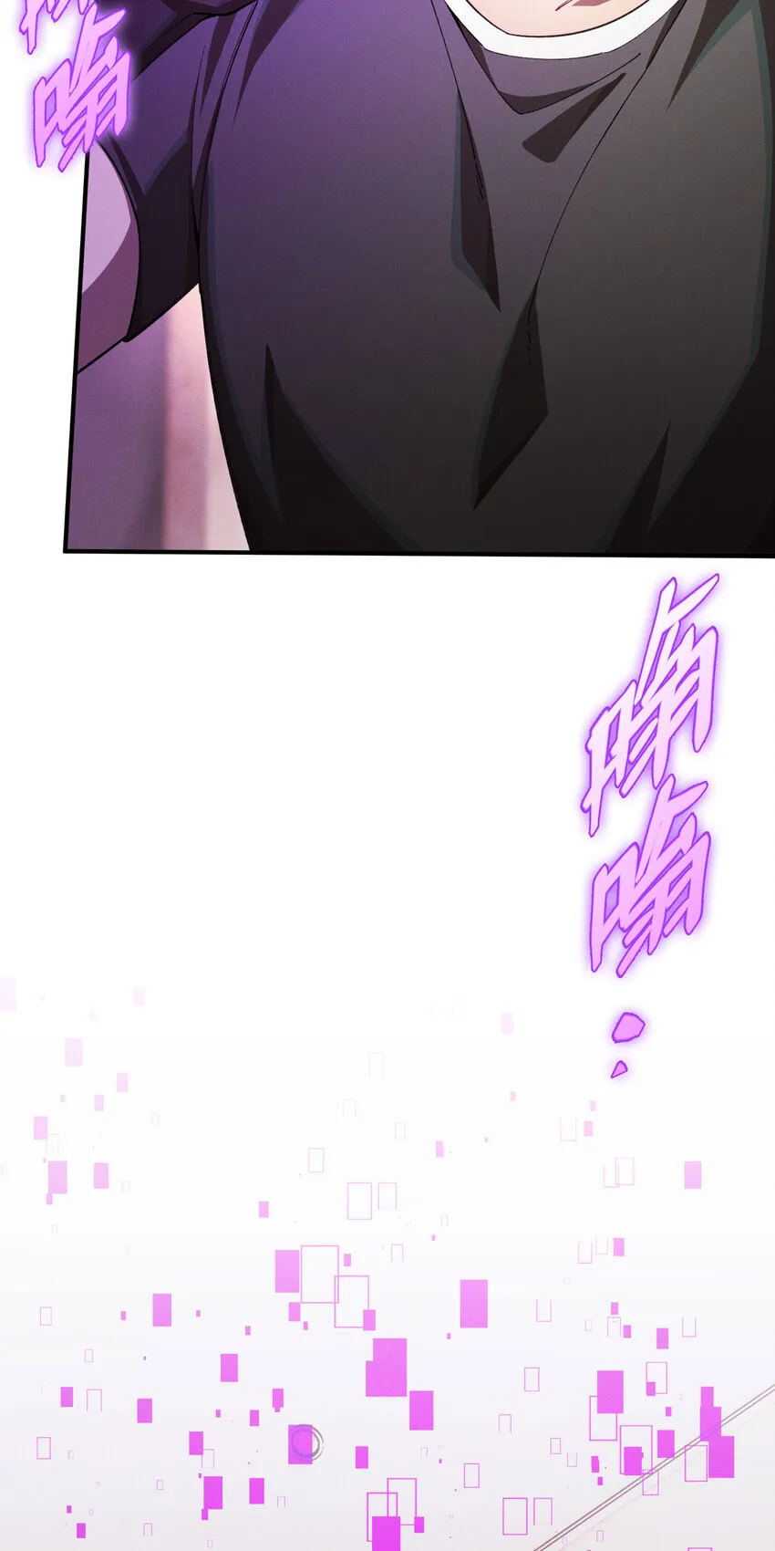 20 死亡的真相 第15页