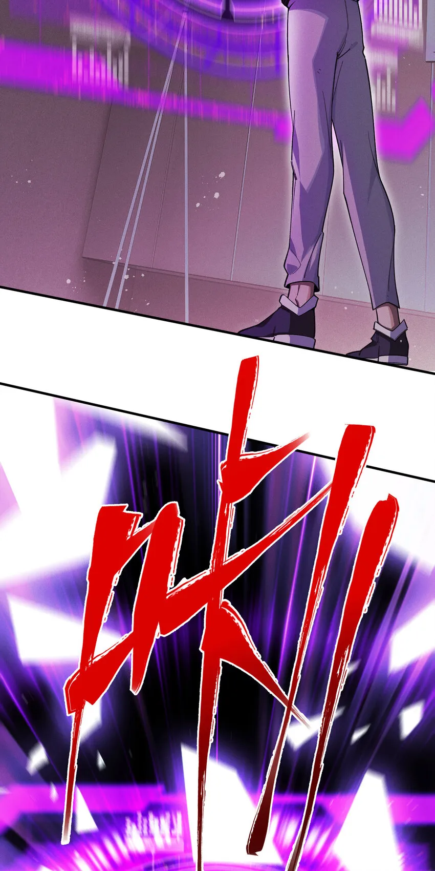 20 死亡的真相 第17页