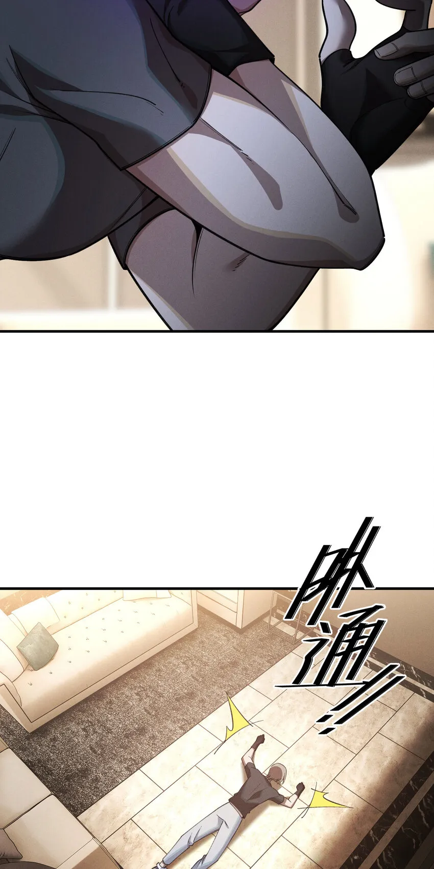20 死亡的真相 第27页
