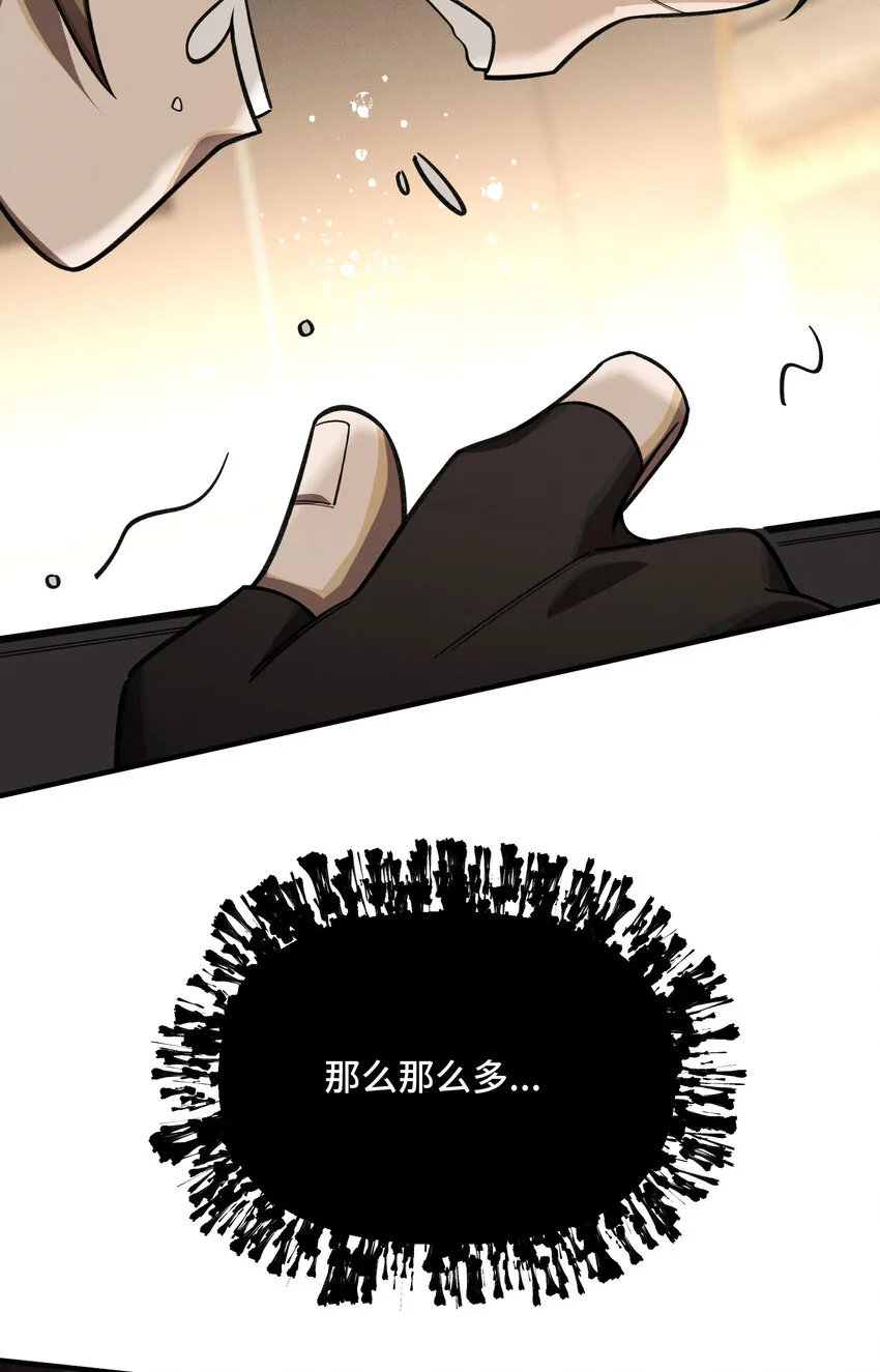 20 死亡的真相 第57页