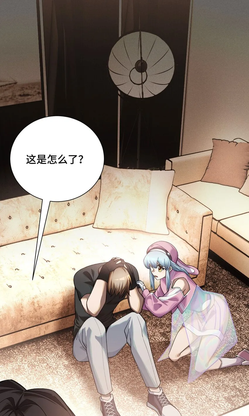 21 接踵而至的刺客 第3页