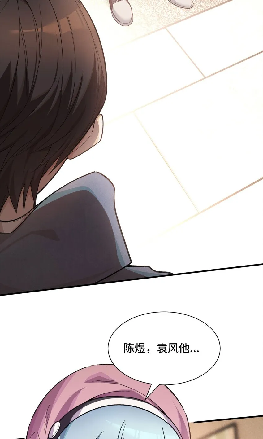 21 接踵而至的刺客 第4页