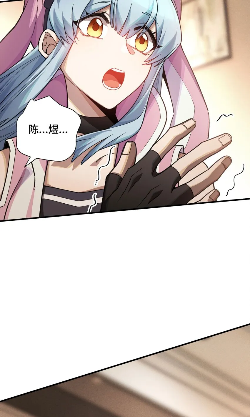 21 接踵而至的刺客 第5页