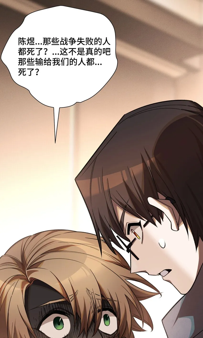 21 接踵而至的刺客 第6页