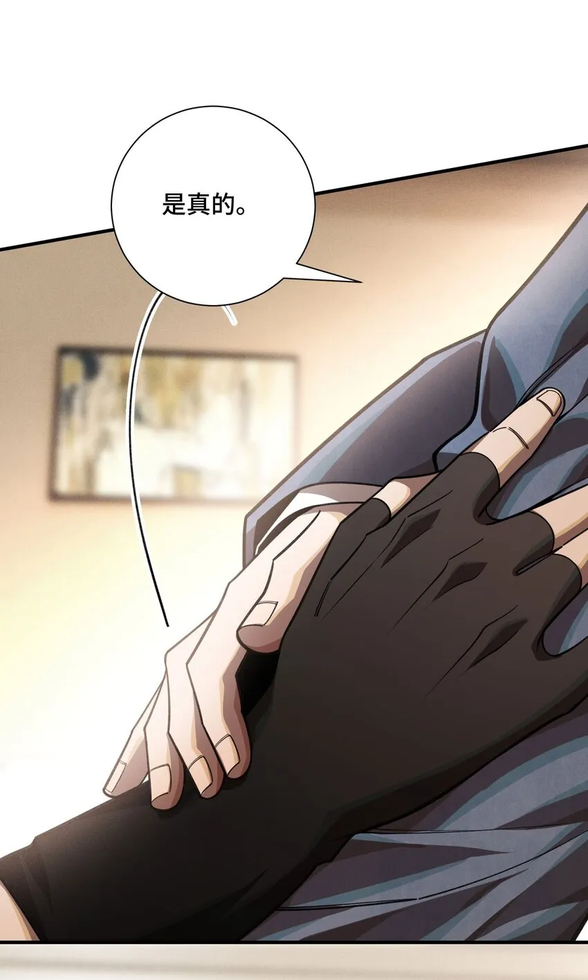 21 接踵而至的刺客 第9页