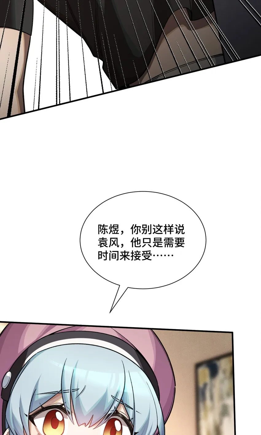 21 接踵而至的刺客 第16页