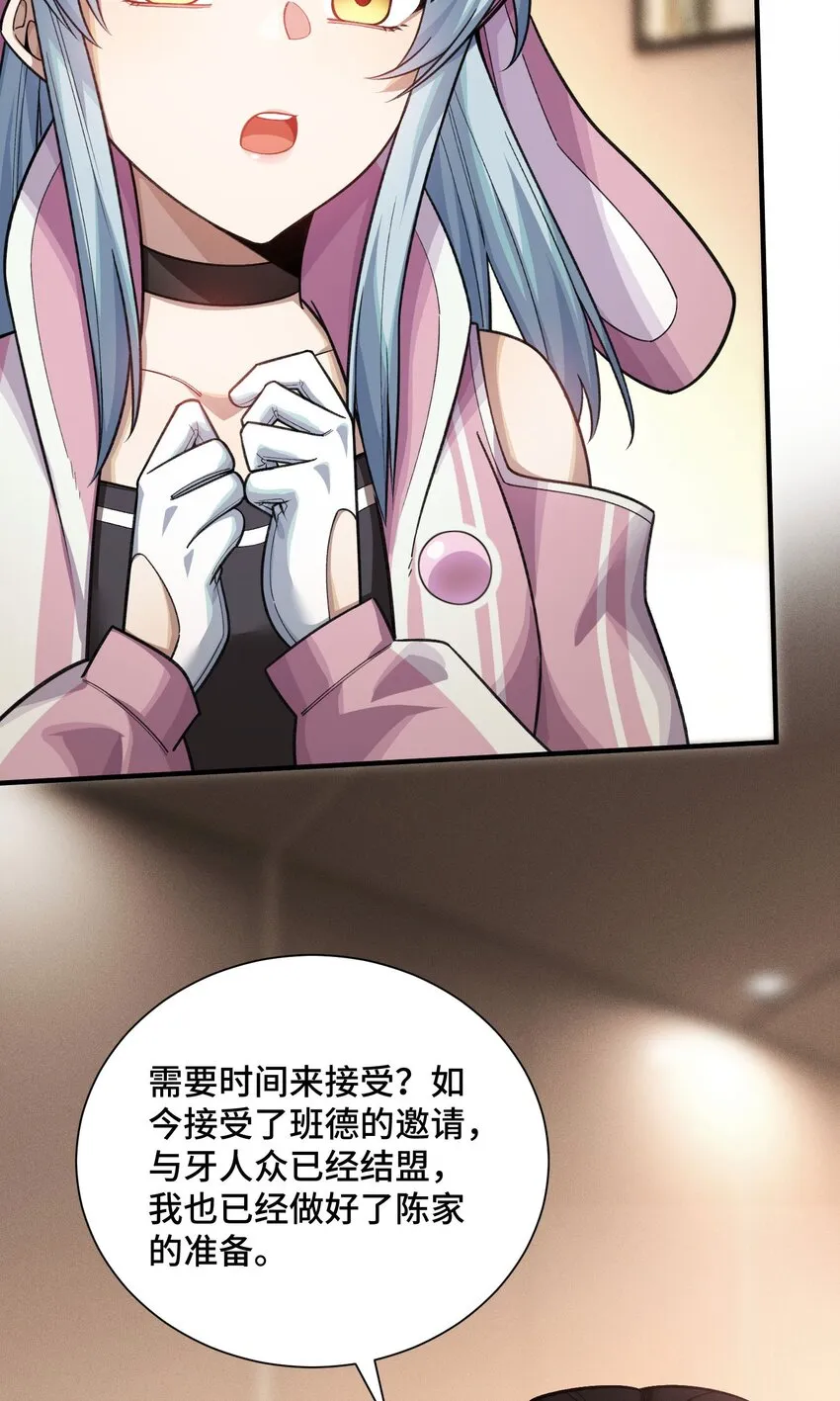 21 接踵而至的刺客 第17页