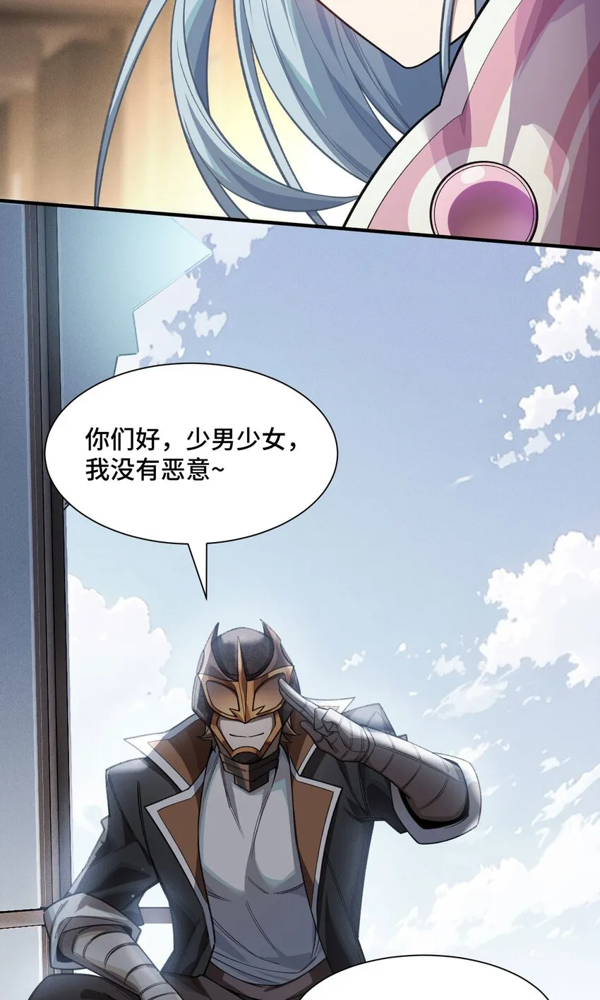 21 接踵而至的刺客 第24页