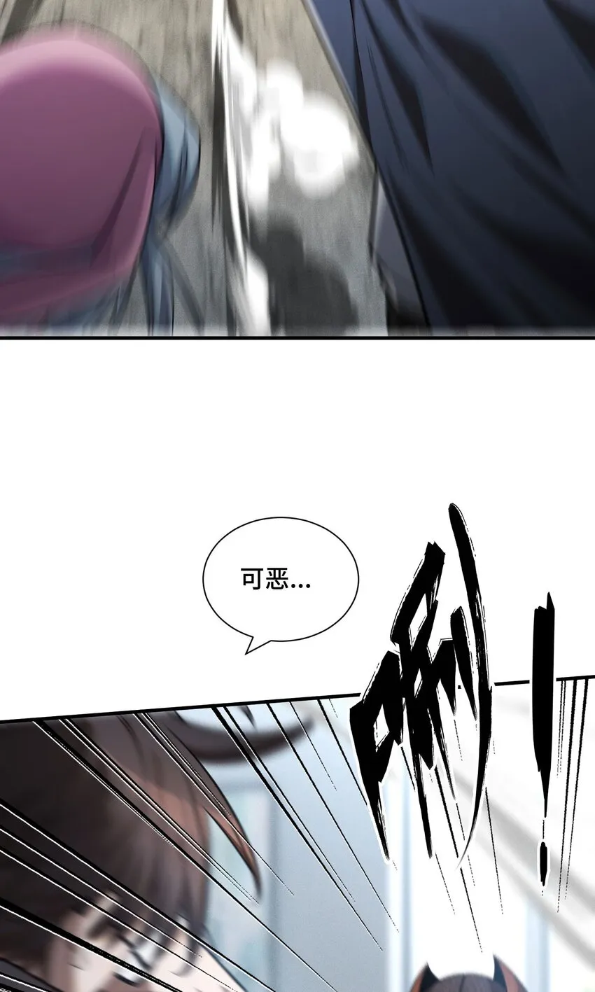 21 接踵而至的刺客 第29页