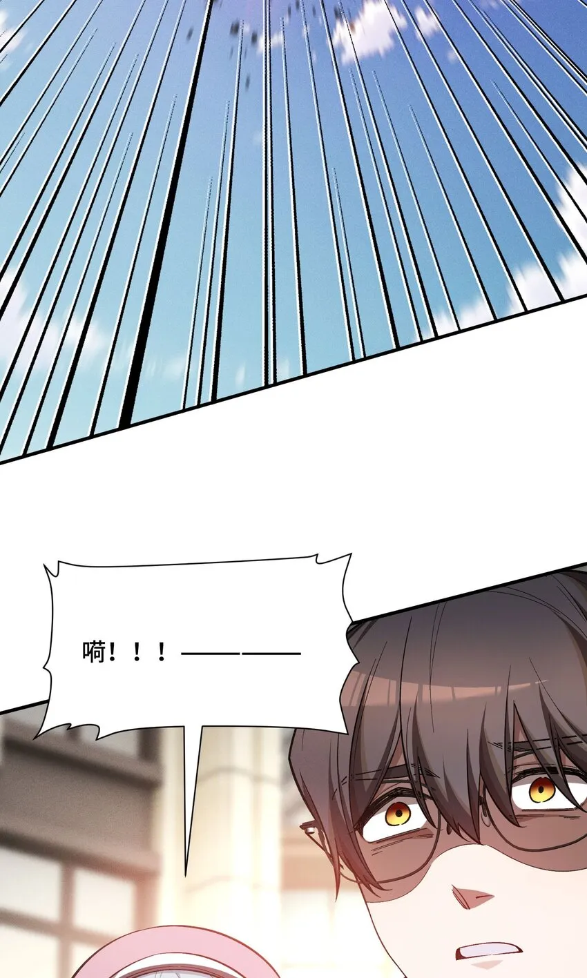 21 接踵而至的刺客 第74页