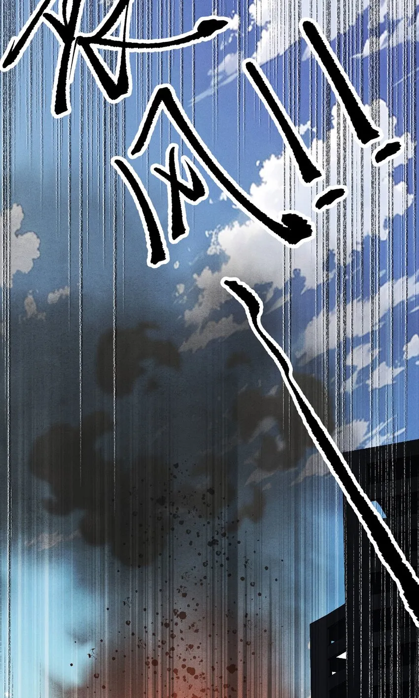 21 接踵而至的刺客 第76页