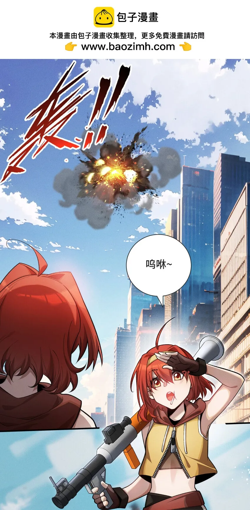 22 雙線對決 第2页