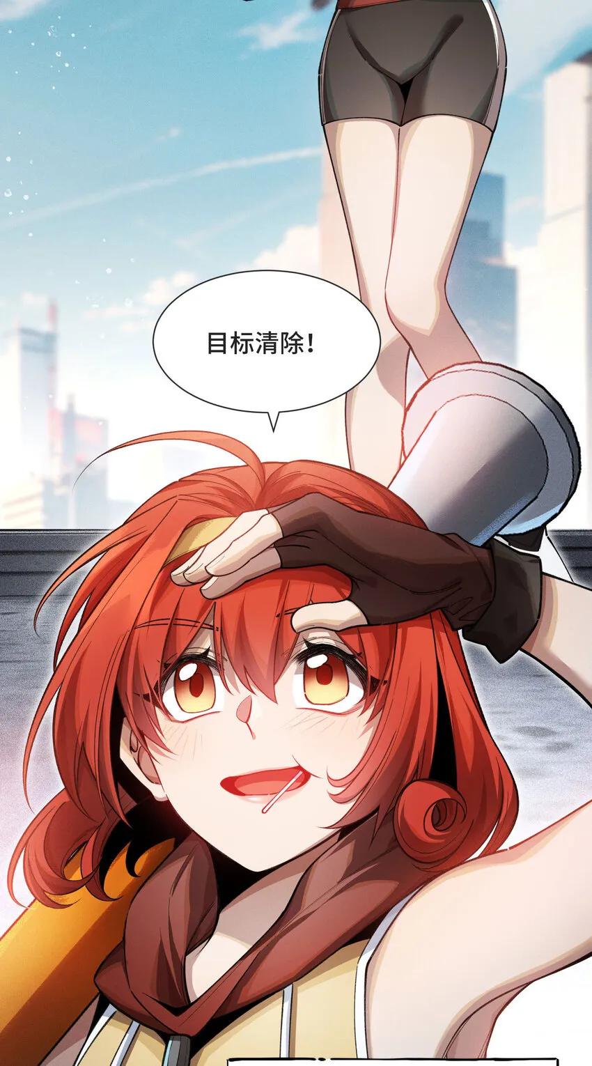 22 雙線對決 第3页