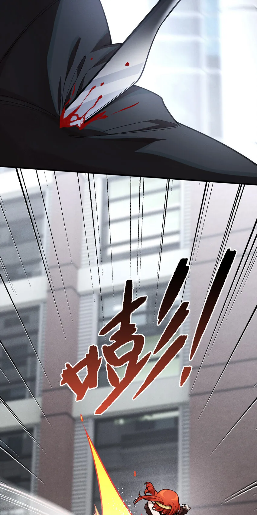 22 雙線對決 第38页