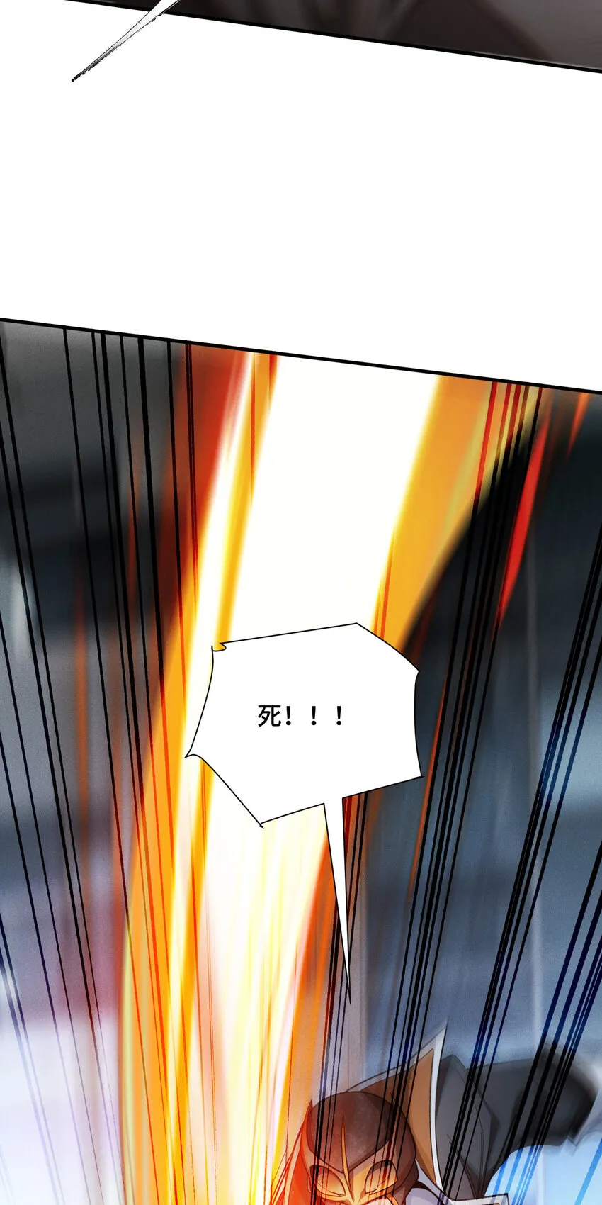 22 雙線對決 第59页