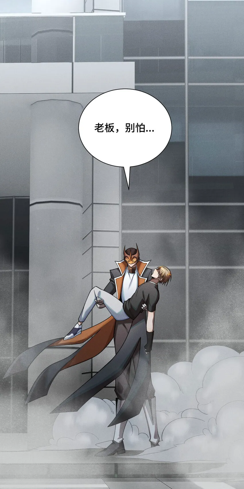 22 雙線對決 第63页
