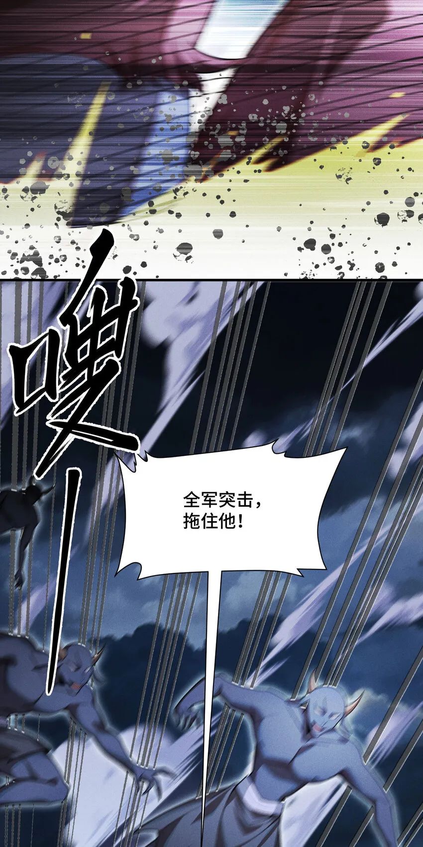 23 物極必反 第16页