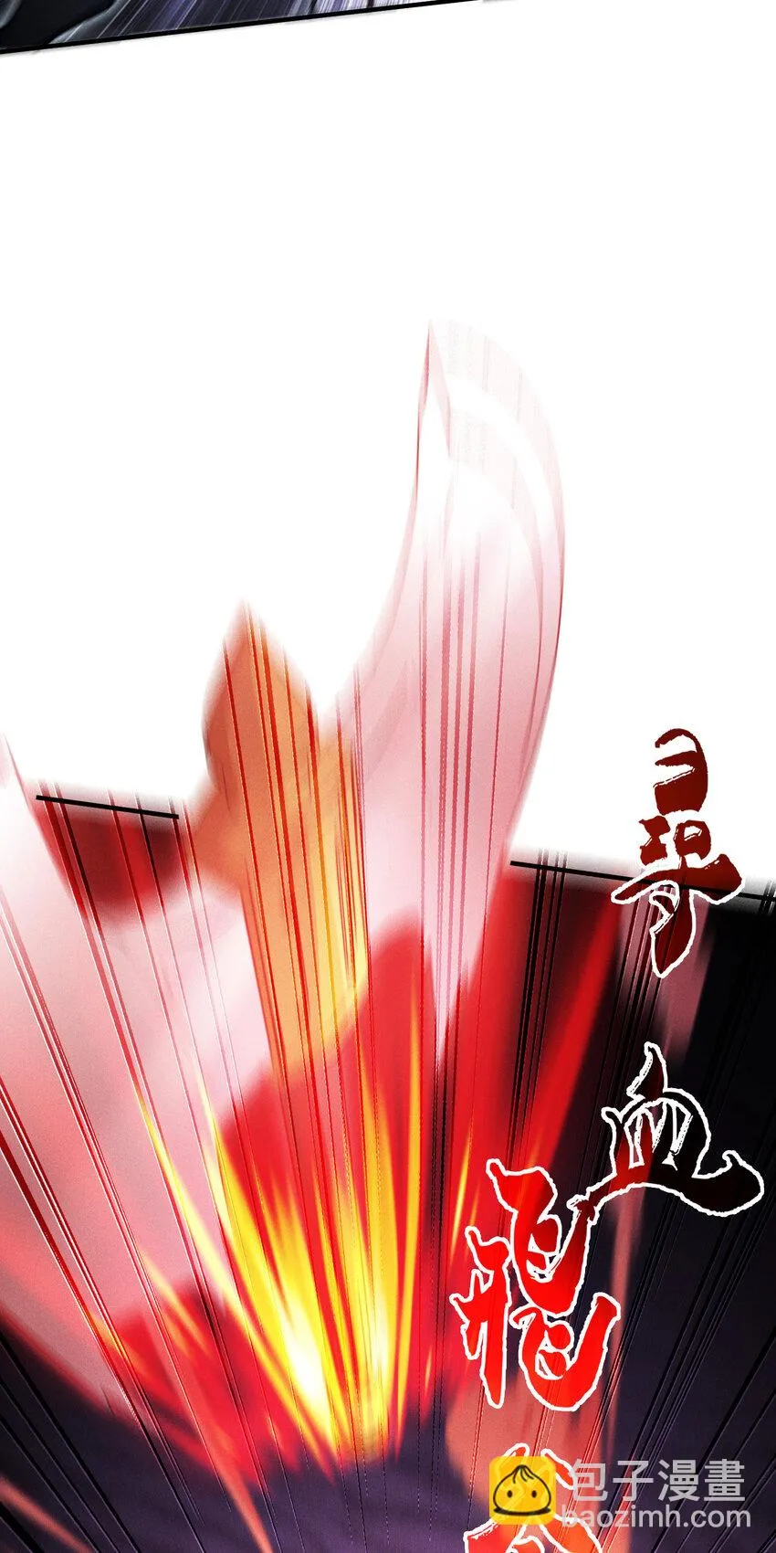 23 物極必反 第19页