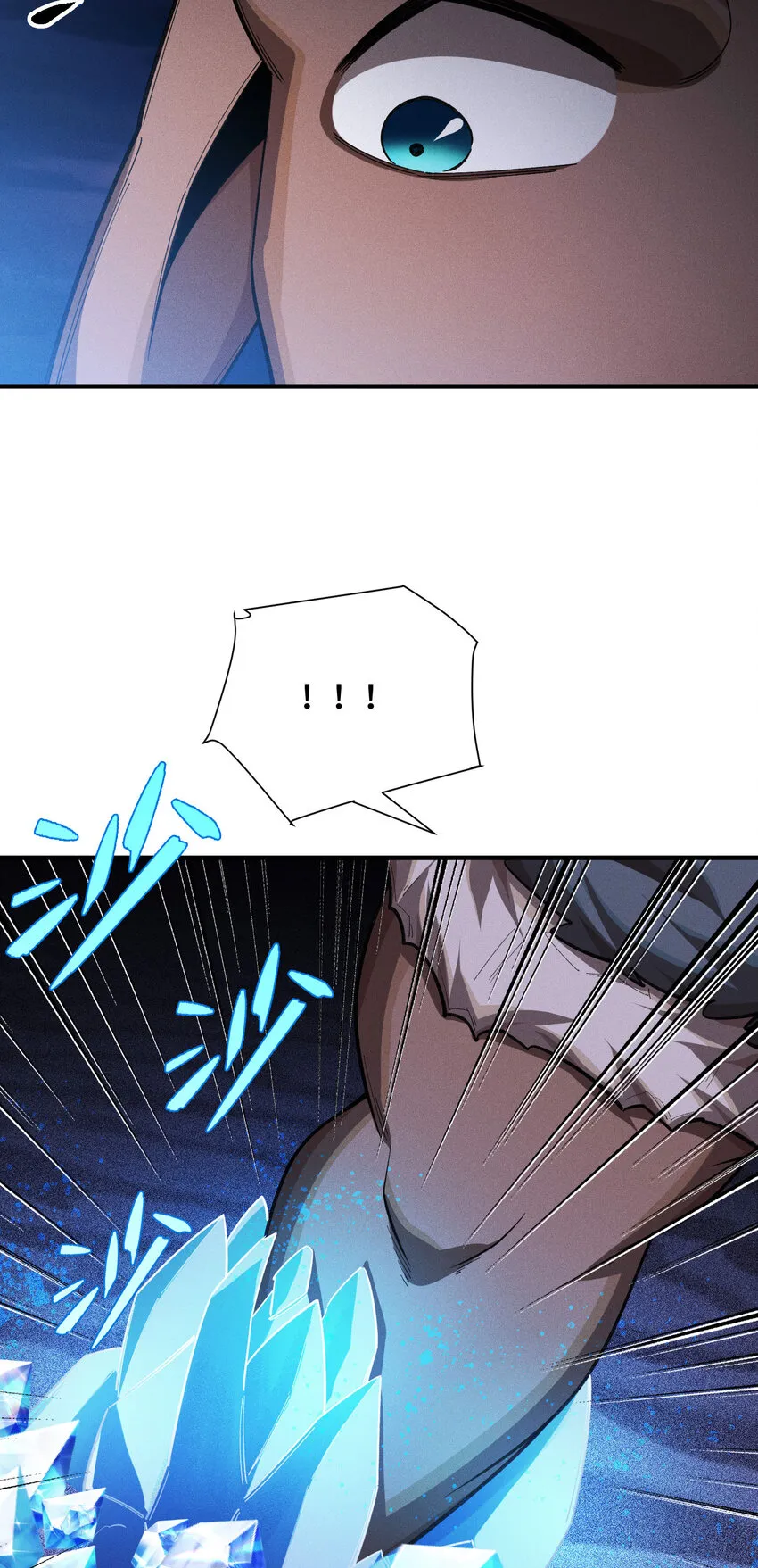 23 物極必反 第27页