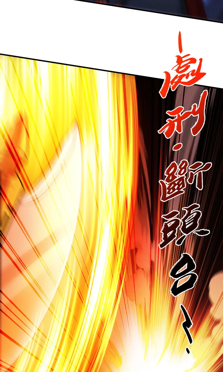 23 物極必反 第43页