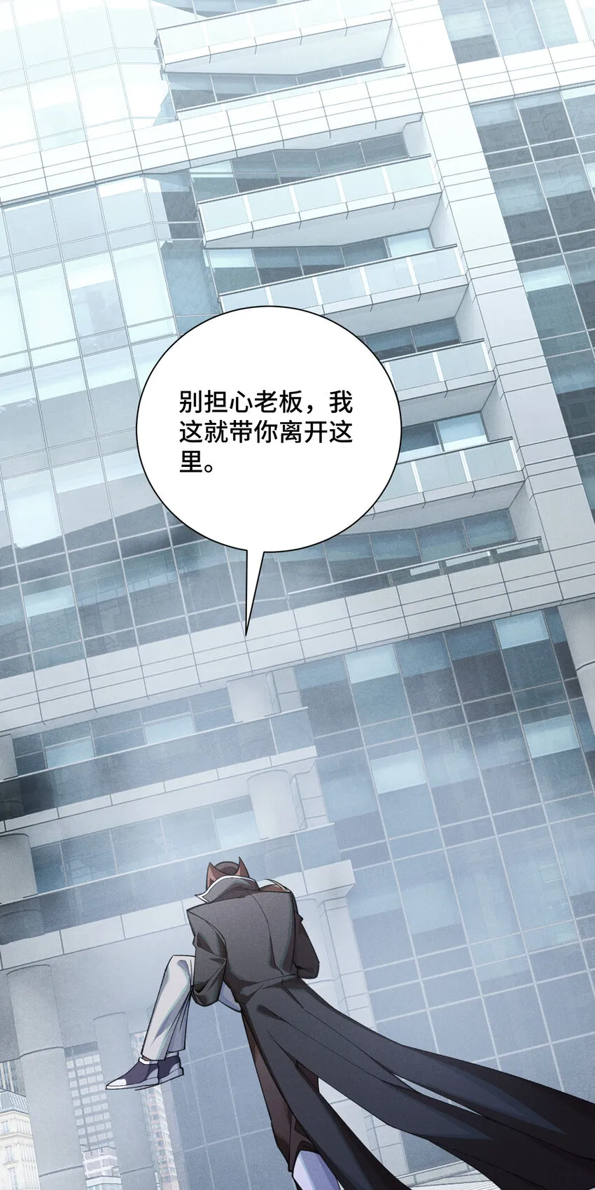 23 物極必反 第60页