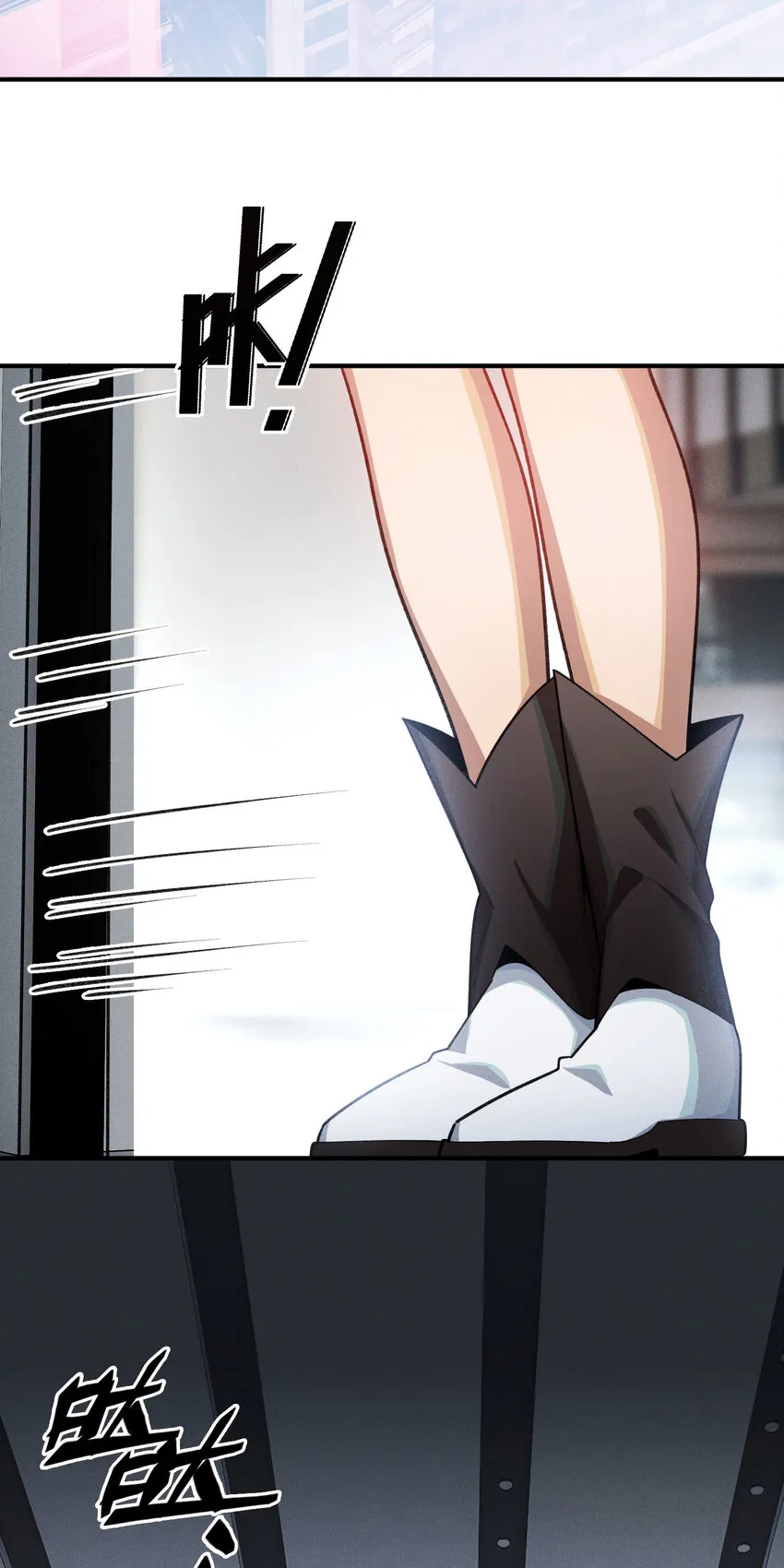 24 棄子 第28页