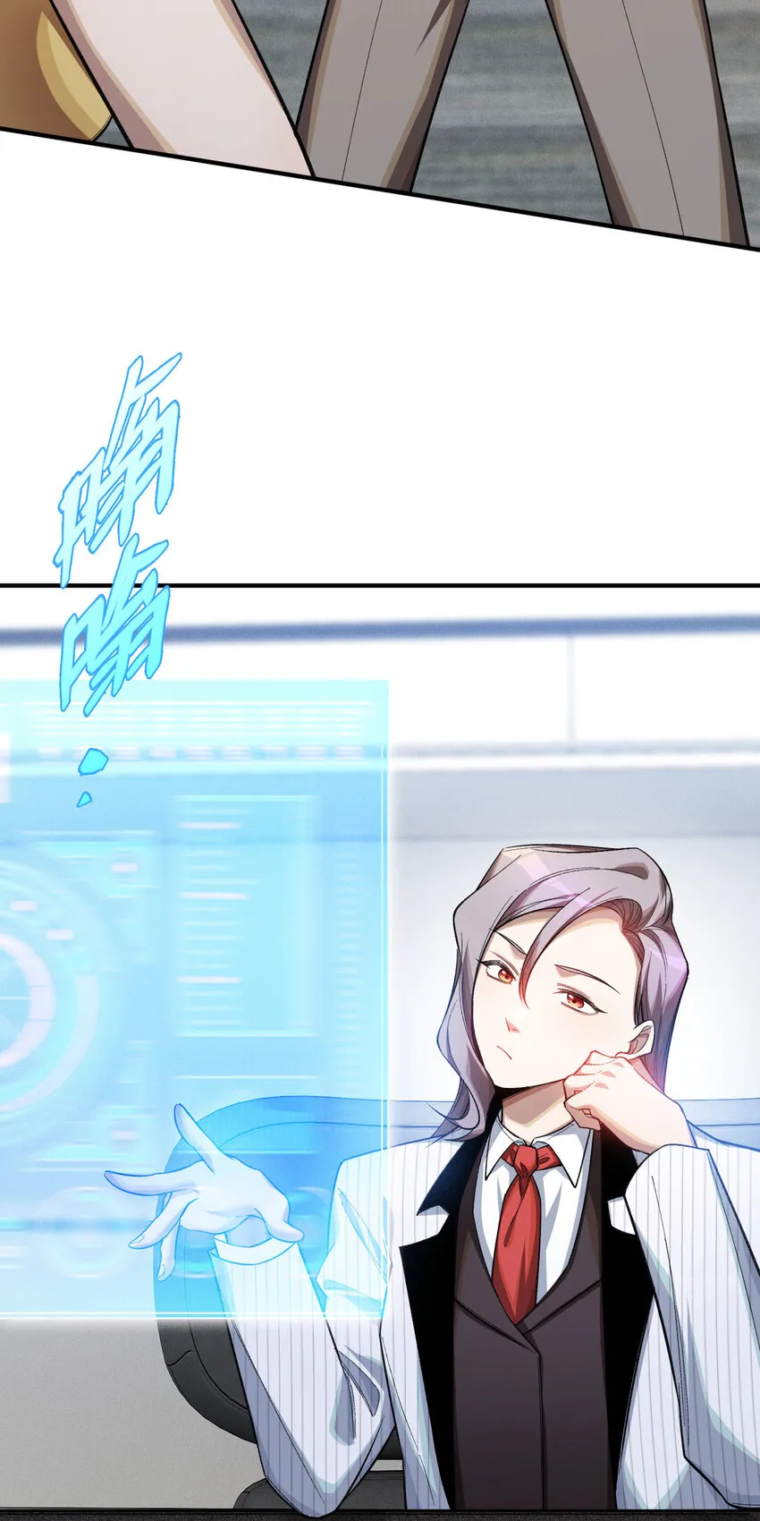 24 棄子 第53页