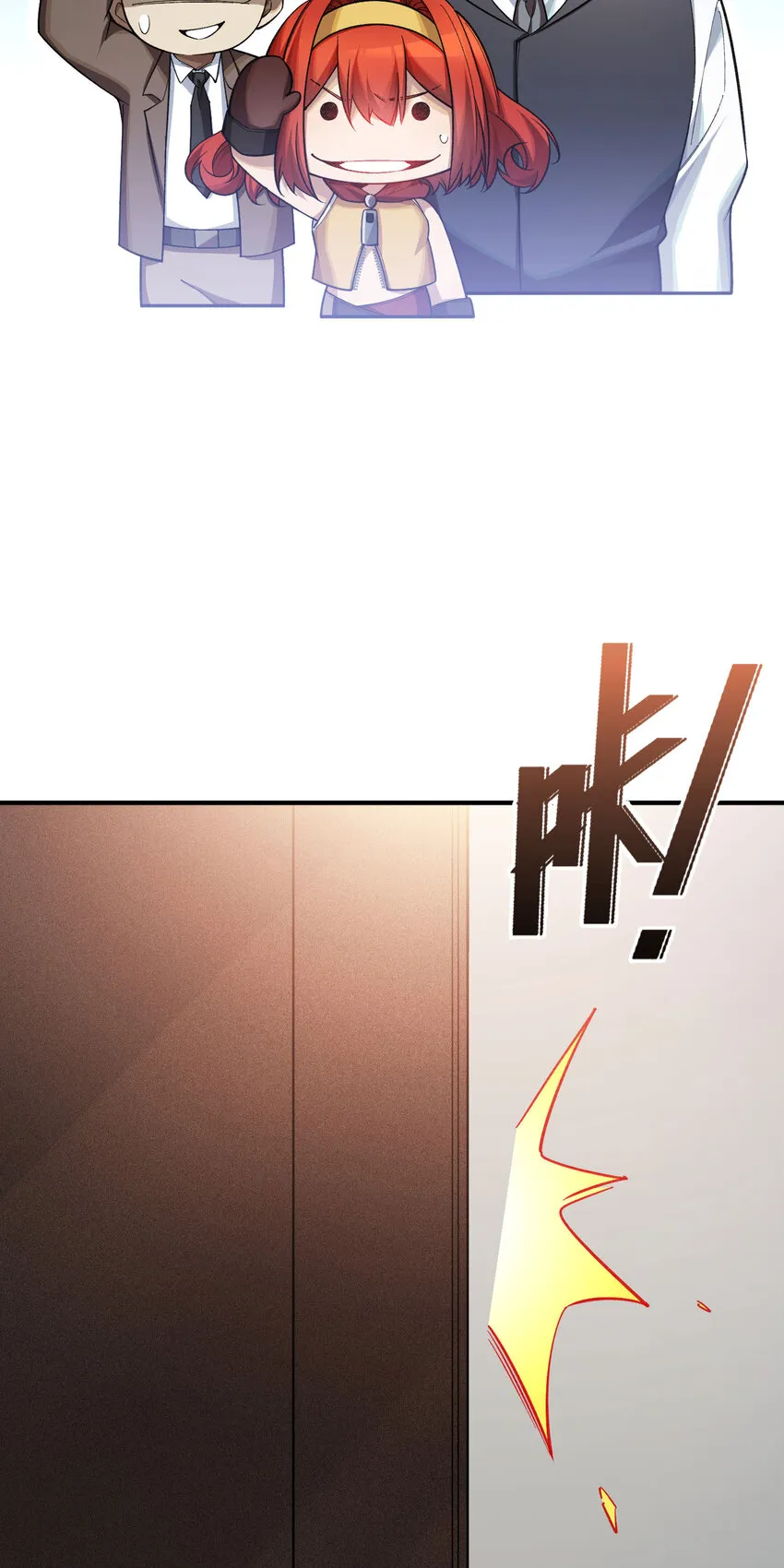 24 棄子 第58页