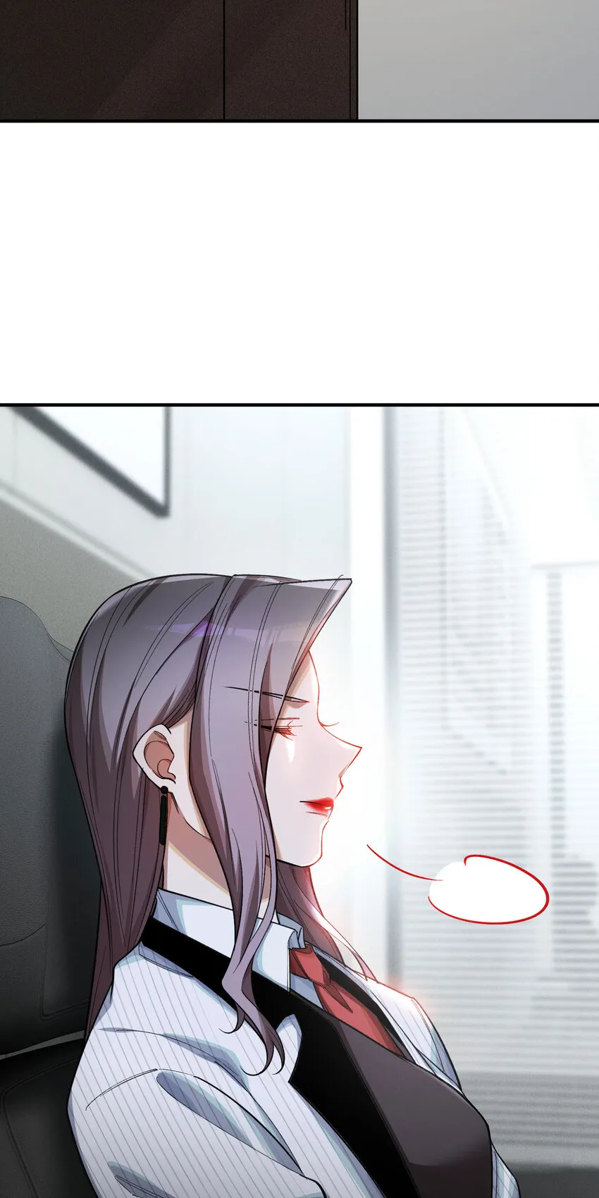 24 棄子 第59页